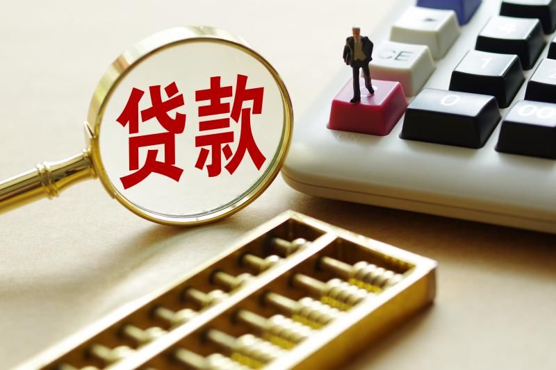 重庆个人资金周转